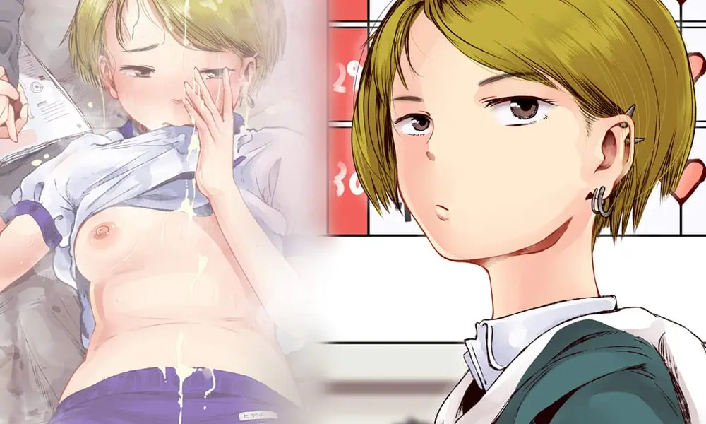 身体測定の結果で性教育する学校 4